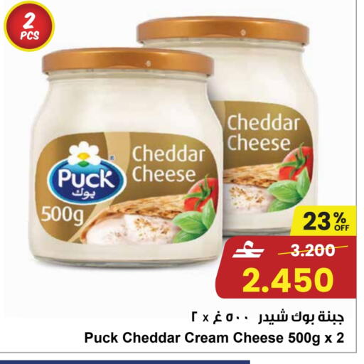 available at مركز سلطان in عُمان - مسقط‎