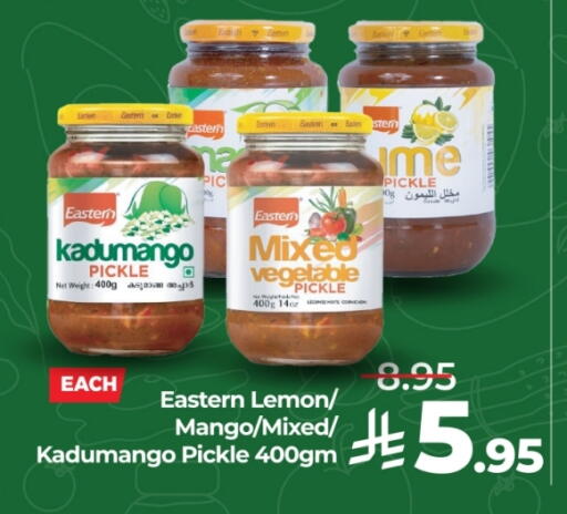 Lemon Mango available at لولو هايبرماركت in مملكة العربية السعودية, السعودية, سعودية - جدة