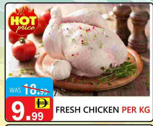 available at يونايتد هيبر ماركت in الإمارات العربية المتحدة , الامارات - دبي