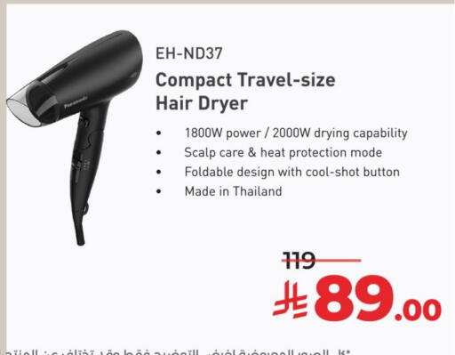 available at LULU Hypermarket in KSA, Saudi Arabia, Saudi - Riyadh