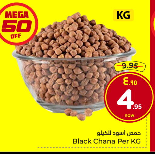 available at Hyper Al Wafa in KSA, Saudi Arabia, Saudi - Jeddah
