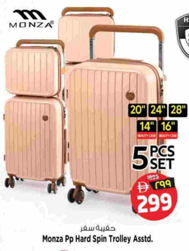 available at سفاري هايبر ماركت in الإمارات العربية المتحدة , الامارات - رَأْس ٱلْخَيْمَة