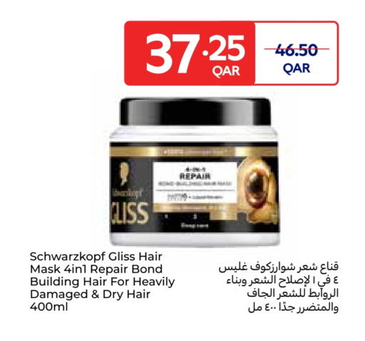 available at Carrefour in Qatar - Al Wakra