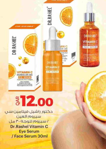 available at أنصار جاليري in قطر - الشمال