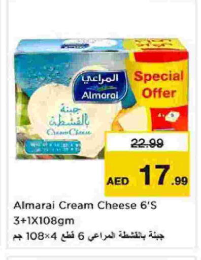 available at نستو هايبرماركت in الإمارات العربية المتحدة , الامارات - الشارقة / عجمان