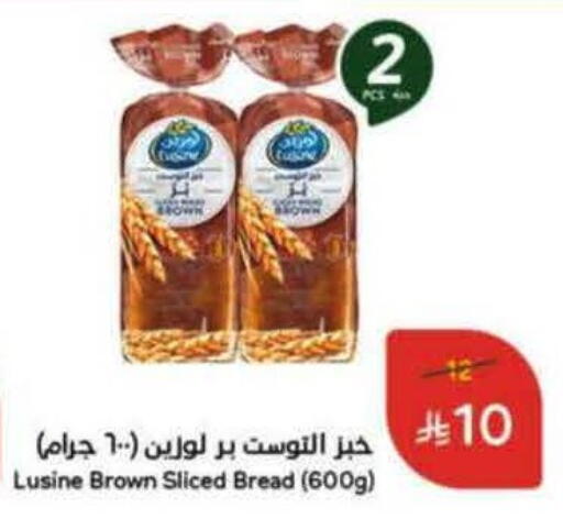 available at Hyper Panda in KSA, Saudi Arabia, Saudi - Wadi ad Dawasir