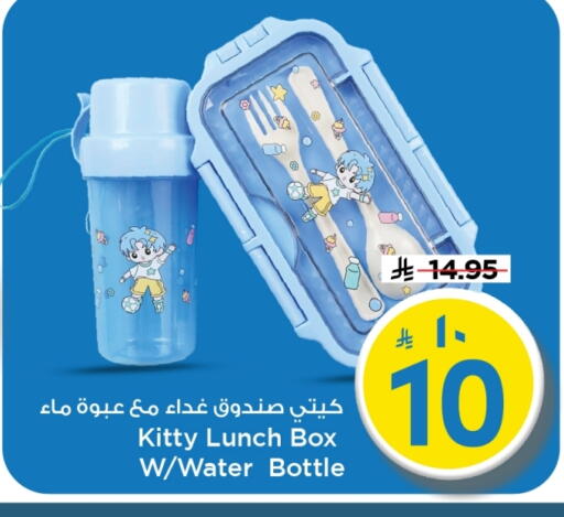 available at Mark & Save in KSA, Saudi Arabia, Saudi - Al Hasa