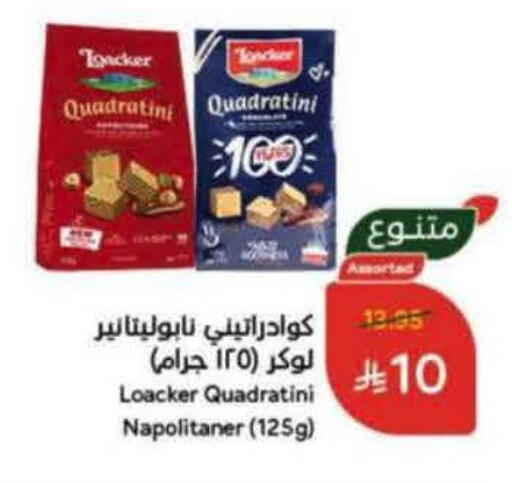 available at Hyper Panda in KSA, Saudi Arabia, Saudi - Al Khobar