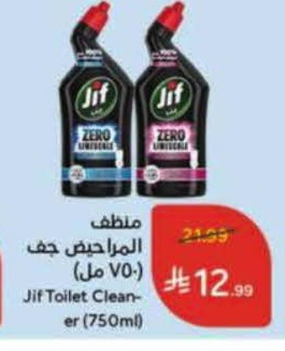 available at Hyper Panda in KSA, Saudi Arabia, Saudi - Abha