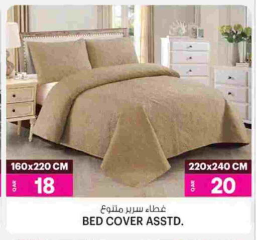 available at Ansar Gallery in Qatar - Al-Shahaniya