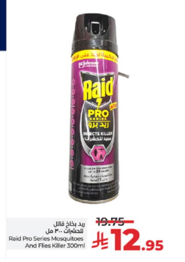 available at لولو هايبرماركت in مملكة العربية السعودية, السعودية, سعودية - الطائف