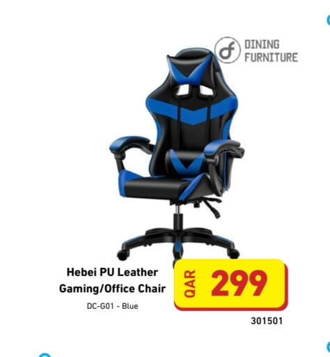 available at ديجيتال زون للتجارة in قطر - الدوحة