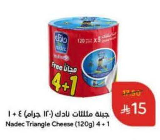 available at Hyper Panda in KSA, Saudi Arabia, Saudi - Medina