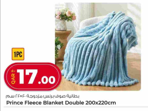 available at روابي هايبرماركت in قطر - الريان