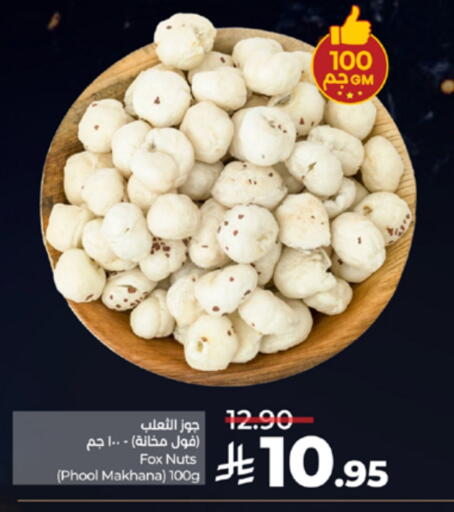 available at LULU Hypermarket in KSA, Saudi Arabia, Saudi - Mecca