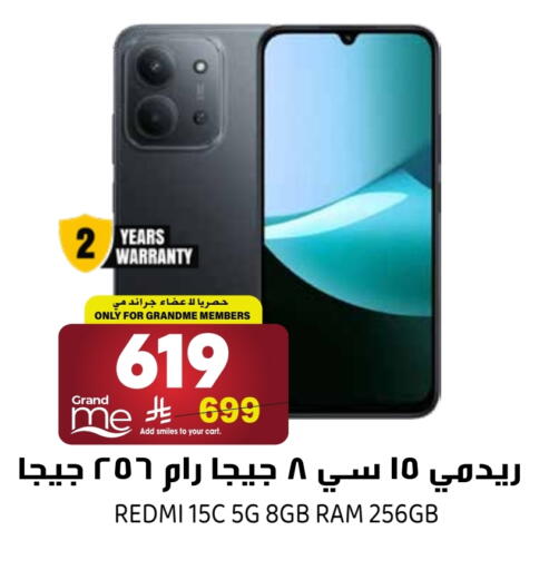 available at Grand Hyper in KSA, Saudi Arabia, Saudi - Riyadh