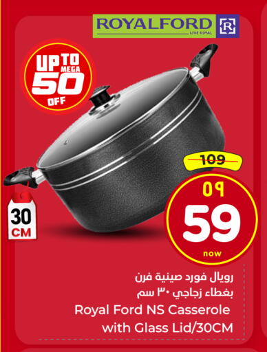 available at هايبر الوفاء in مملكة العربية السعودية, السعودية, سعودية - جدة