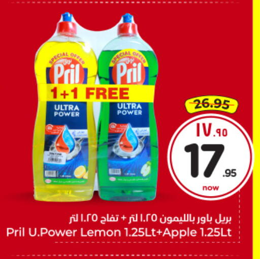 Lemon Apple available at هايبر الوفاء in مملكة العربية السعودية, السعودية, سعودية - الرياض