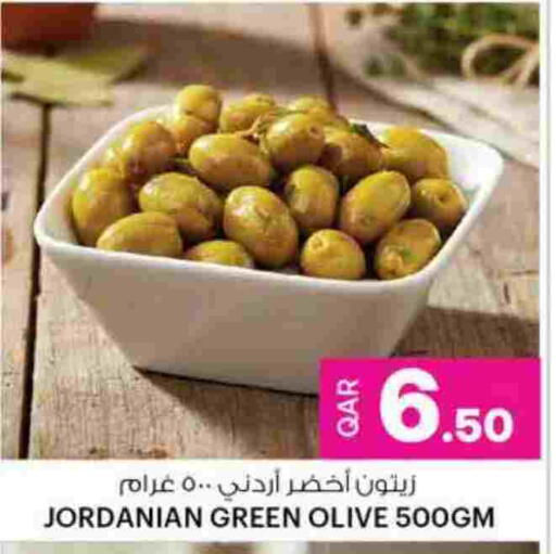 available at أنصار جاليري in قطر - الضعاين