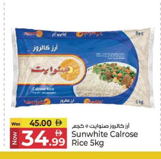 available at Kenz Hypermarket in UAE - Sharjah / Ajman