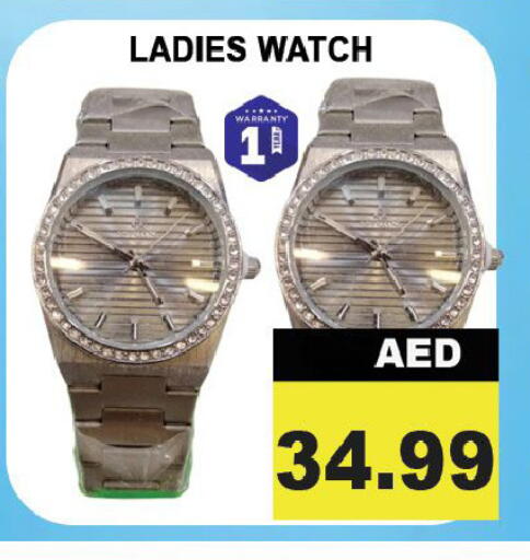 available at ليبتس هايبرماركت in الإمارات العربية المتحدة , الامارات - رَأْس ٱلْخَيْمَة