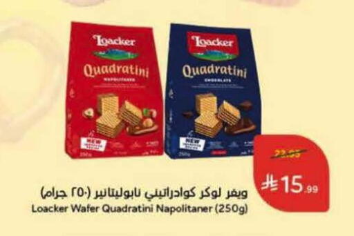 available at هايبر بنده in مملكة العربية السعودية, السعودية, سعودية - سيهات