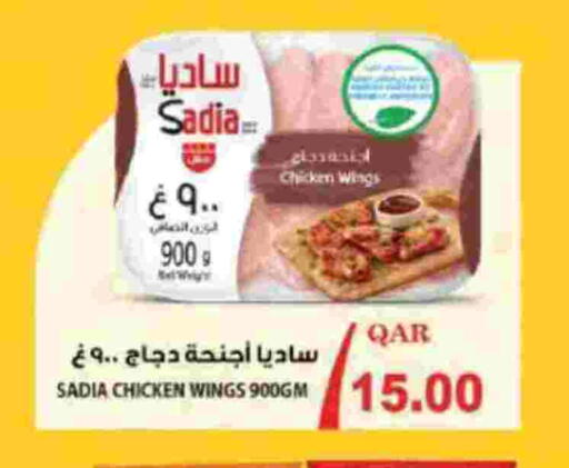 available at Ansar Gallery in Qatar - Al Khor