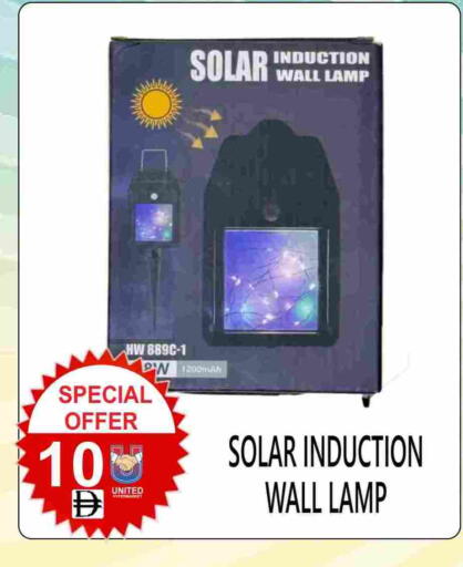 available at يونايتد هيبر ماركت in الإمارات العربية المتحدة , الامارات - دبي