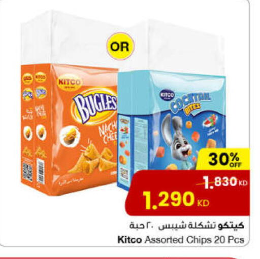 available at مركز سلطان in الكويت - محافظة الأحمدي