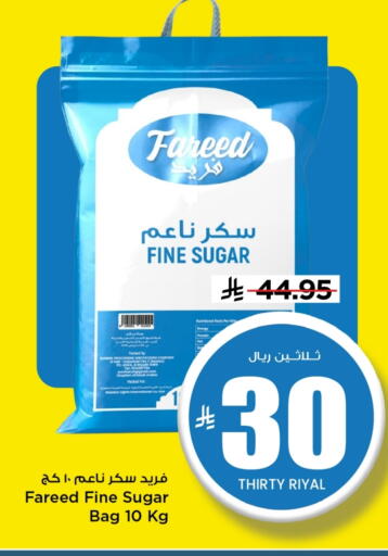available at Mark & Save in KSA, Saudi Arabia, Saudi - Al Hasa