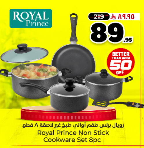 available at Hyper Al Wafa in KSA, Saudi Arabia, Saudi - Al-Kharj