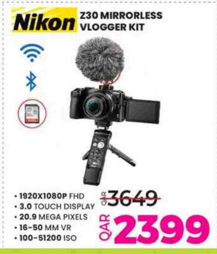 available at أنصار جاليري in قطر - الخور