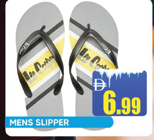 available at Leptis Hypermarket  in UAE - Ras al Khaimah