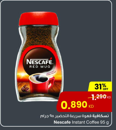 available at مركز سلطان in الكويت - مدينة الكويت