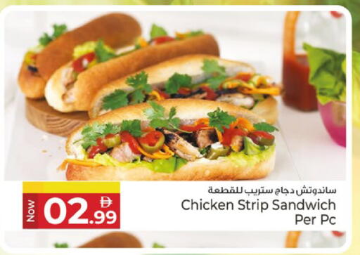 available at Kenz Hypermarket in UAE - Sharjah / Ajman