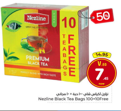 available at Hyper Al Wafa in KSA, Saudi Arabia, Saudi - Dammam