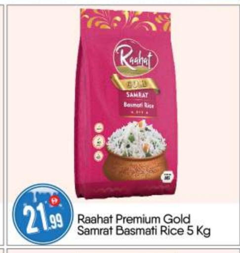 available at BIGmart in UAE - Abu Dhabi