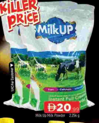 available at المدينة in الإمارات العربية المتحدة , الامارات - الشارقة / عجمان