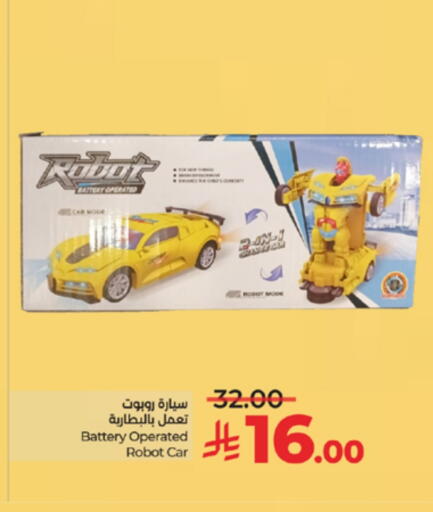 available at لولو هايبرماركت in مملكة العربية السعودية, السعودية, سعودية - الطائف