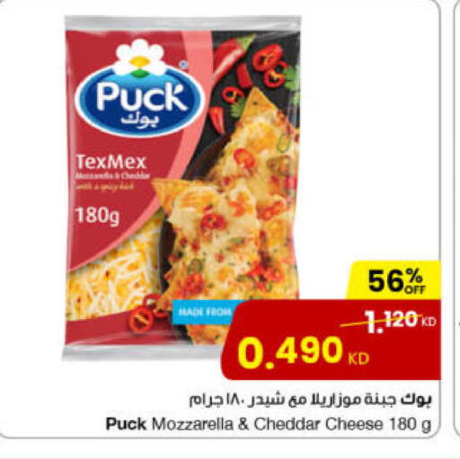 available at The Sultan Center in Kuwait - Ahmadi Governorate