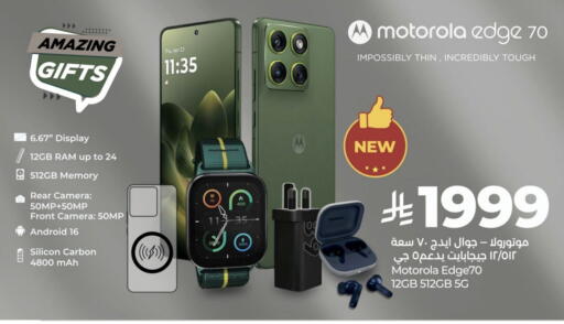 available at LULU Hypermarket in KSA, Saudi Arabia, Saudi - Hail