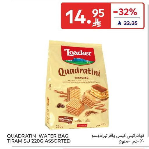 available at Carrefour in KSA, Saudi Arabia, Saudi - Buraidah