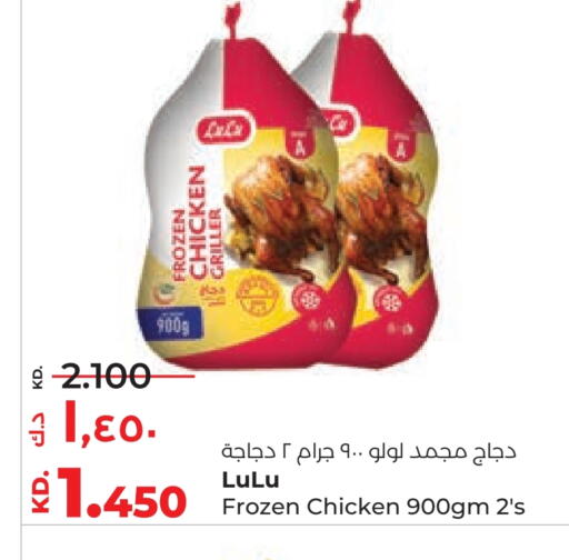 available at لولو هايبر ماركت in الكويت - محافظة الجهراء