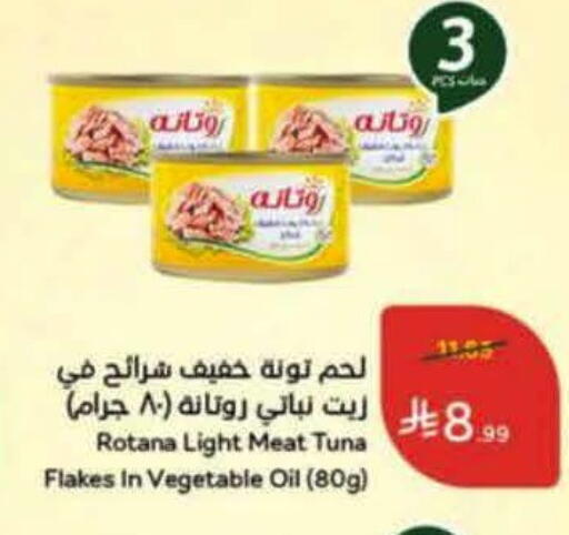 available at Hyper Panda in KSA, Saudi Arabia, Saudi - Al Khobar