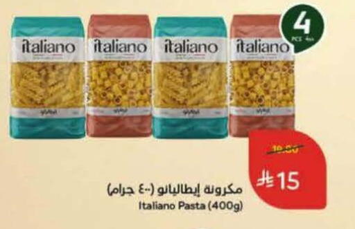 available at هايبر بنده in مملكة العربية السعودية, السعودية, سعودية - الرس