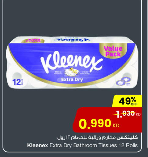 available at The Sultan Center in Kuwait - Kuwait City