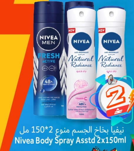 available at القوت هايبرماركت in عُمان - مسقط‎