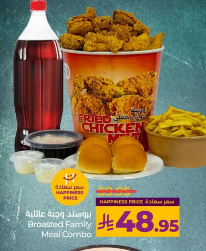available at LULU Hypermarket in KSA, Saudi Arabia, Saudi - Unayzah