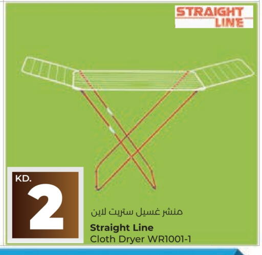 available at لولو هايبر ماركت in الكويت - محافظة الجهراء