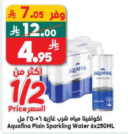 available at Dukan in KSA, Saudi Arabia, Saudi - Ta'if
